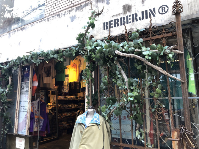 BerBerJin R