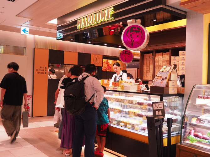 マーロウ　GINZA SIX