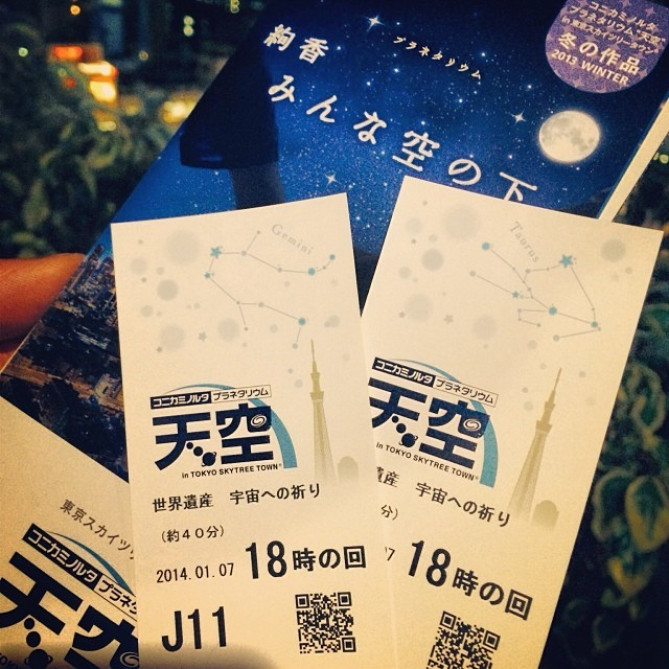 コニカミノルタプラネタリウム “天空”