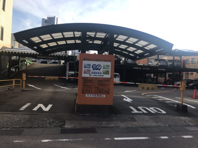 格安 金沢21世紀美術館の駐車場おすすめ5選 公式 周辺パーキングの料金 割引情報