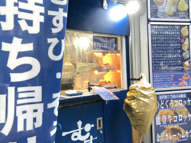 手造りおむすび処 むすび