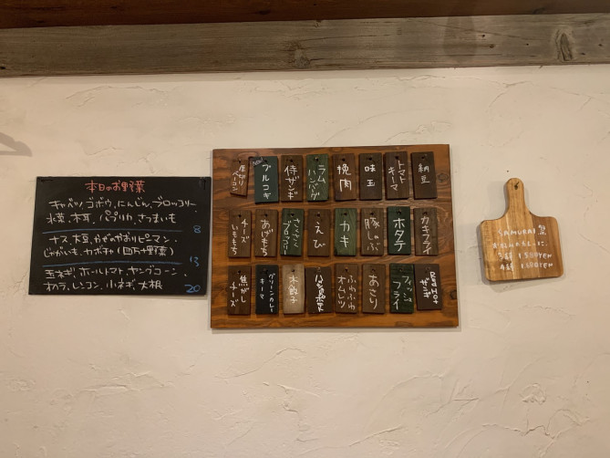 トッピングを選ぼう