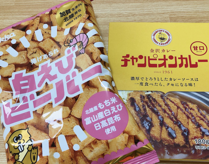 金沢 近江町市場で買えるお土産14選 市場周辺のおすすめショップと人気商品まとめ