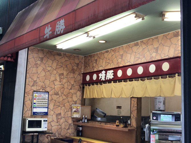 牛勝