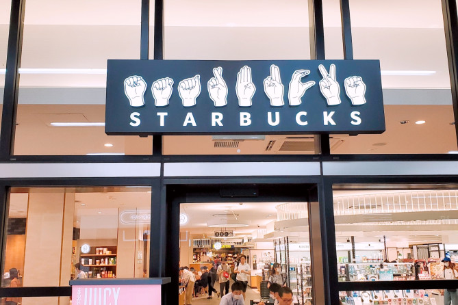 手話を共通言語としている「スターバックスコーヒーnonowa国立店」
