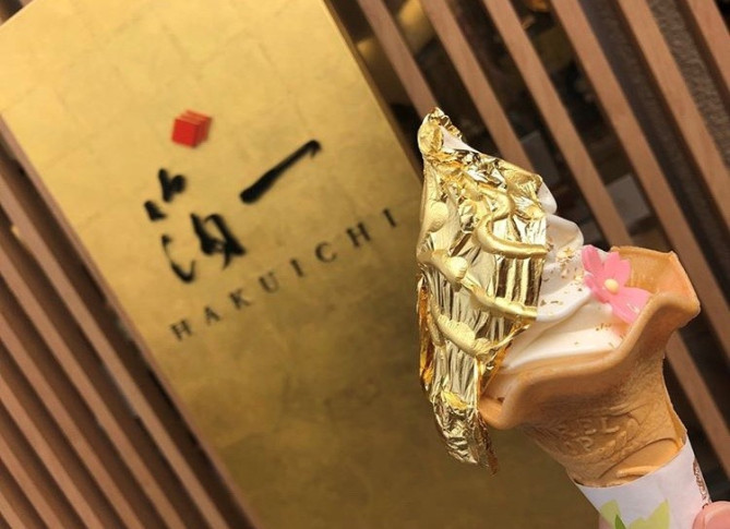 金箔のかがやきソフトクリーム