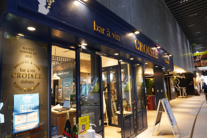 bar à vin CROISÉE