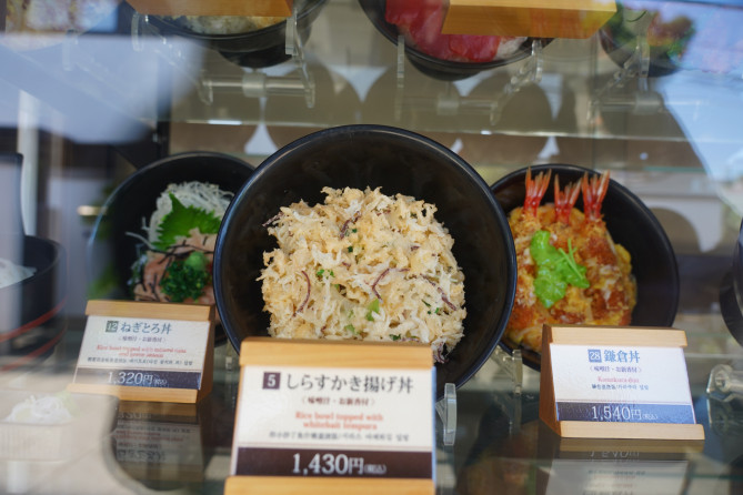 江ノ島島内：Cafe Madu ENOSHIMAのメニュー