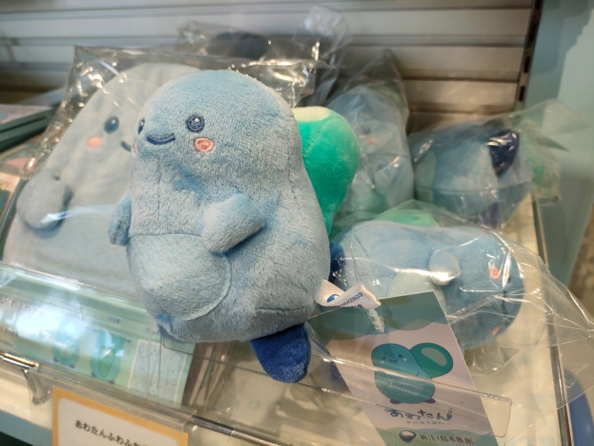 新江ノ島水族館（えのすい）お土産：あわたんマスコットボールチェーン