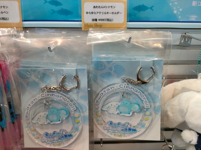 新江ノ島水族館（えのすい）お土産：アクリルキーホルダー