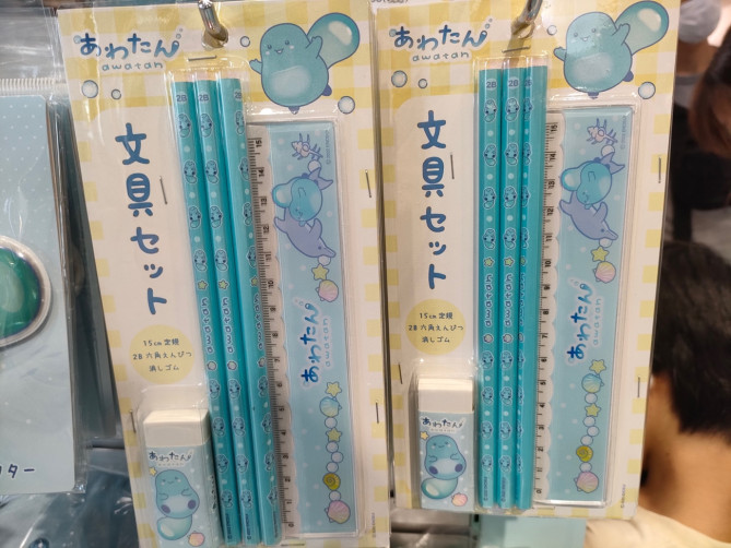 新江ノ島水族館（えのすい）お土産：文具セット