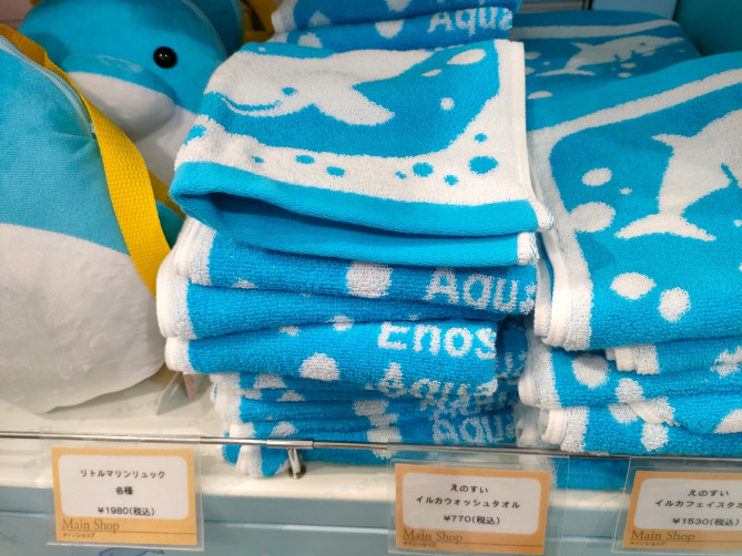 新江ノ島水族館（えのすい）お土産：ウォッシュタオル