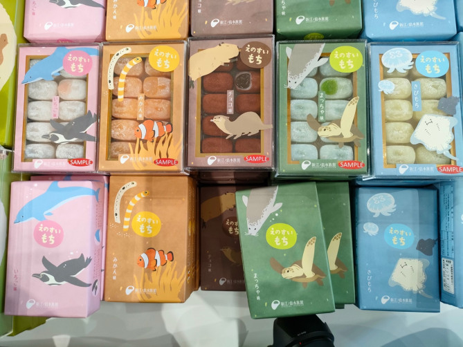 新江ノ島水族館（えのすい）お土産：えのすいもち