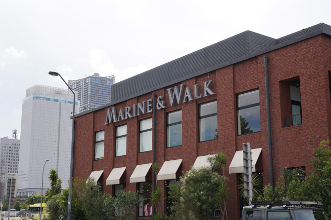 マリンアンドウォーク