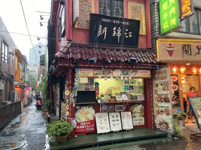 新錦江のエビクレープ