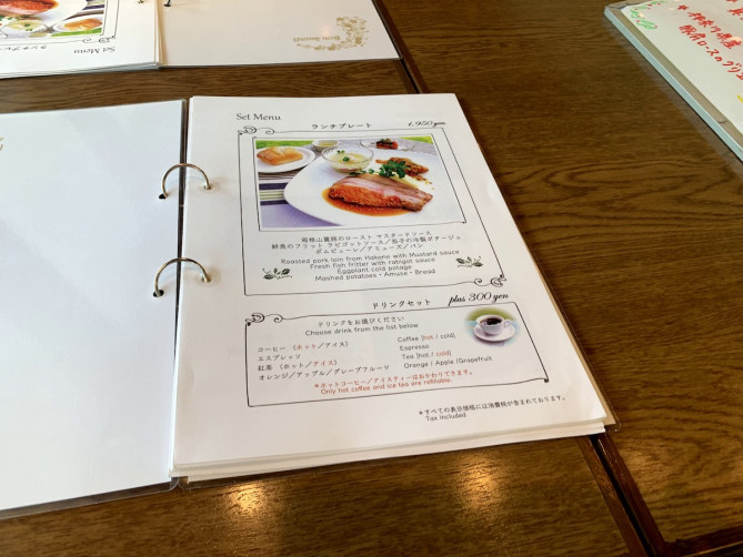 カフェ・レストランLYS(リス)メニュー