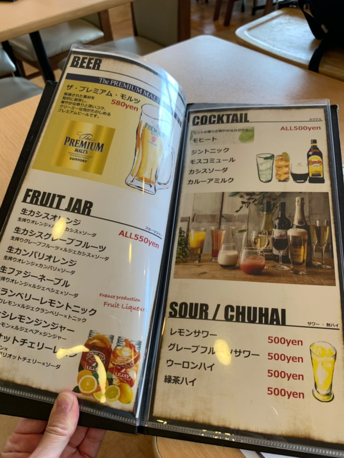 スキップキッズのアルコールメニュー