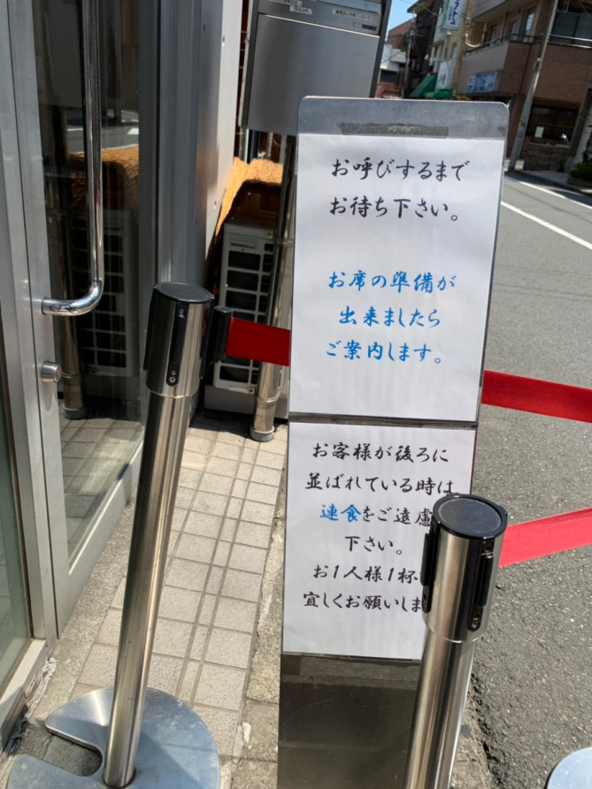 麺や金時