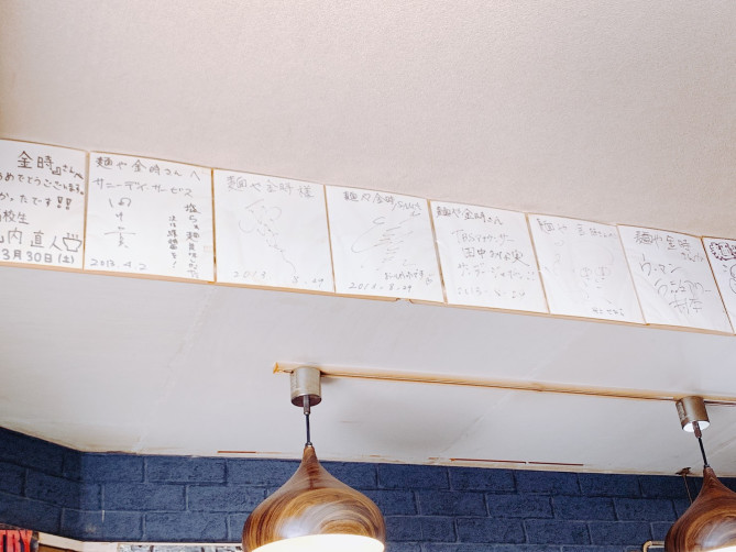 店内の様子(麺や金時)