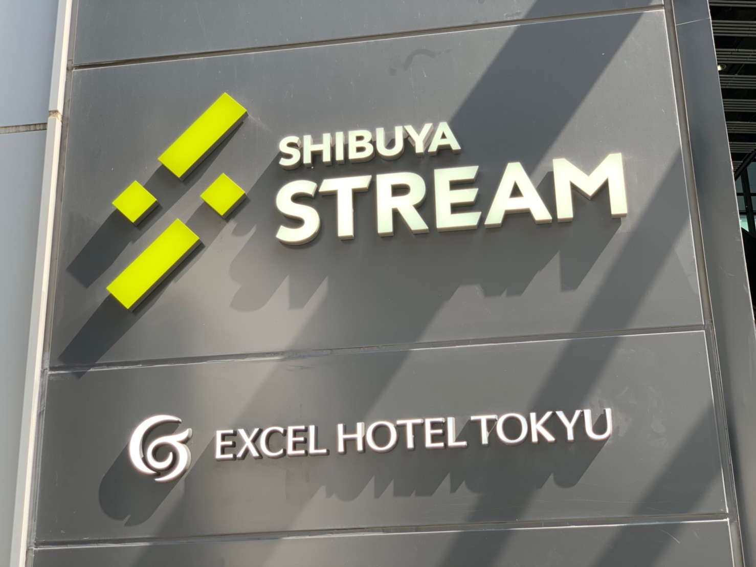 アクセス 渋谷ストリームへの行き方を写真付きで徹底解説 渋谷駅から各路線別まとめ