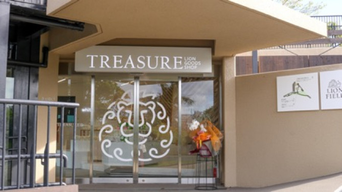 お土産ショップ/「沖縄こどもの国」