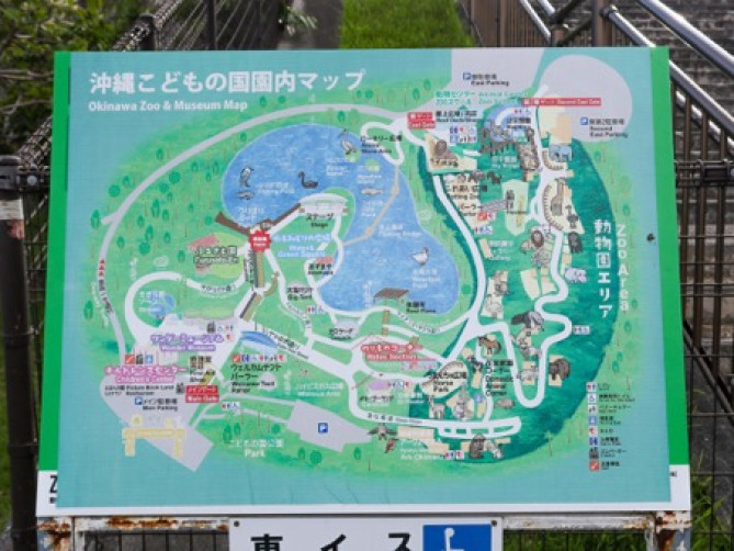 「沖縄こどもの国」の園内マップ