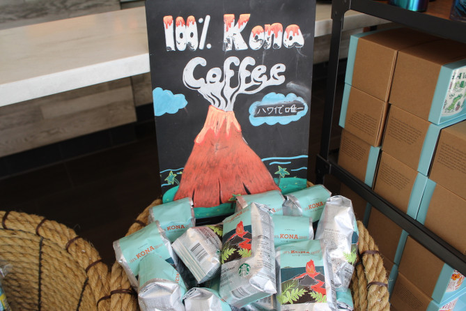 ハワイのスタバ限定コナコーヒー