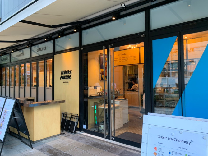 FLUNKY PARLOR (渋谷ストリーム)