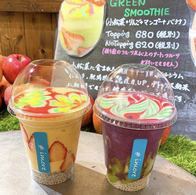 スムージー(トッピング有り)　680円