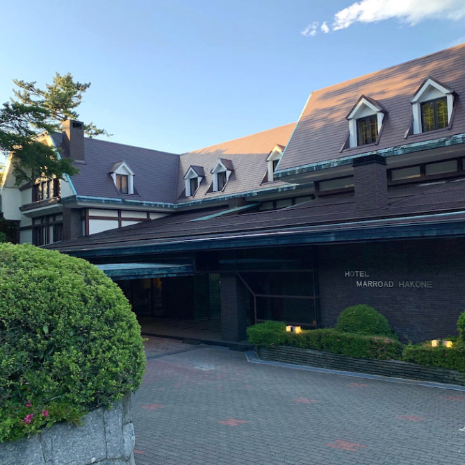 ホテルマロウド 箱根