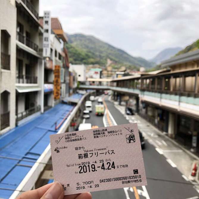 箱根フリーパス