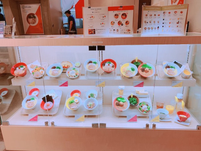 1/2PPUDO(ニブンノイップウドウ)