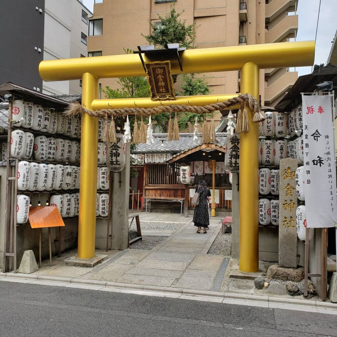 御金神社の入り口