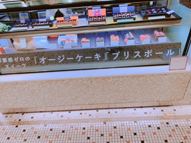 フードジュエリー（渋谷ヒカリエ）