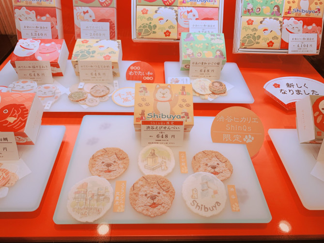 桂新堂(渋谷ヒカリエ)