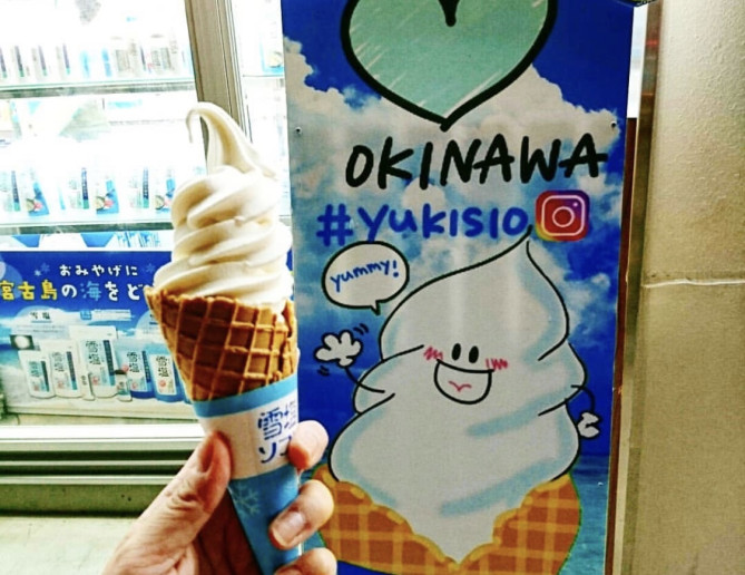 雪塩ソフトクリーム