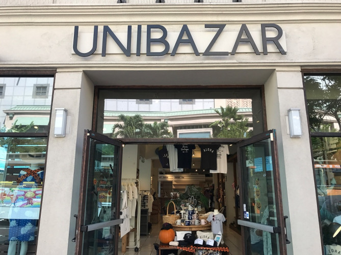 その人気に火がついた路面店時代のユニバザー