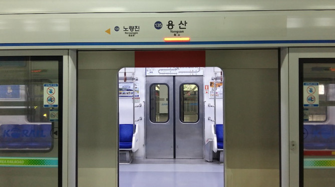 韓国の駅