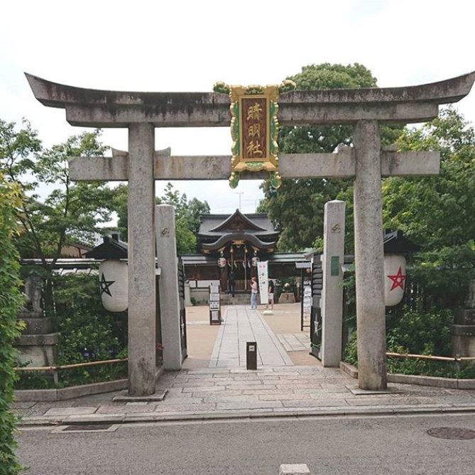 清明神社
