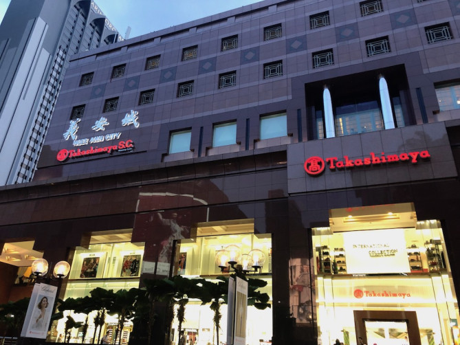 日系デパートの高島屋S.C.