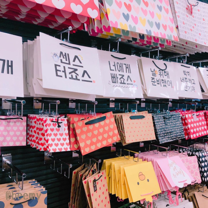 アートボックスのかわいいハングル雑貨