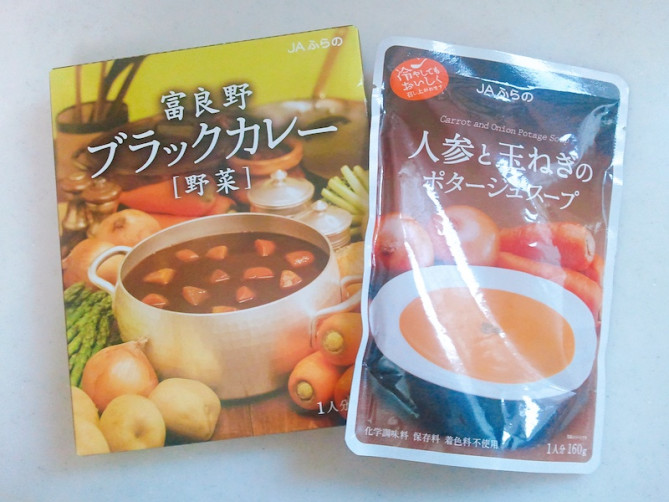 富良野ブラックカレー（左）