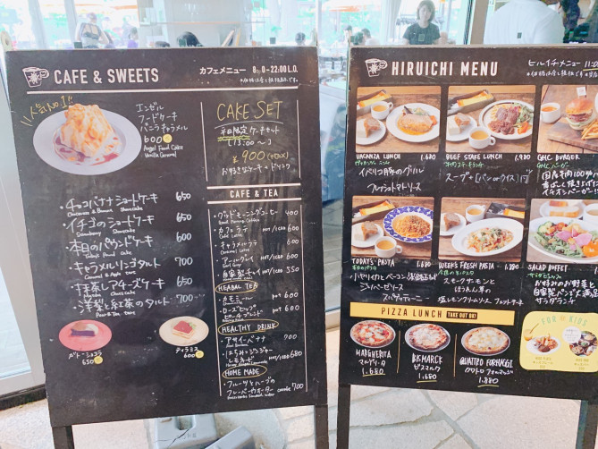 グッドモーニングカフェ(中野セントラルパーク)