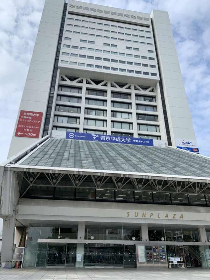 中野サンプラザ