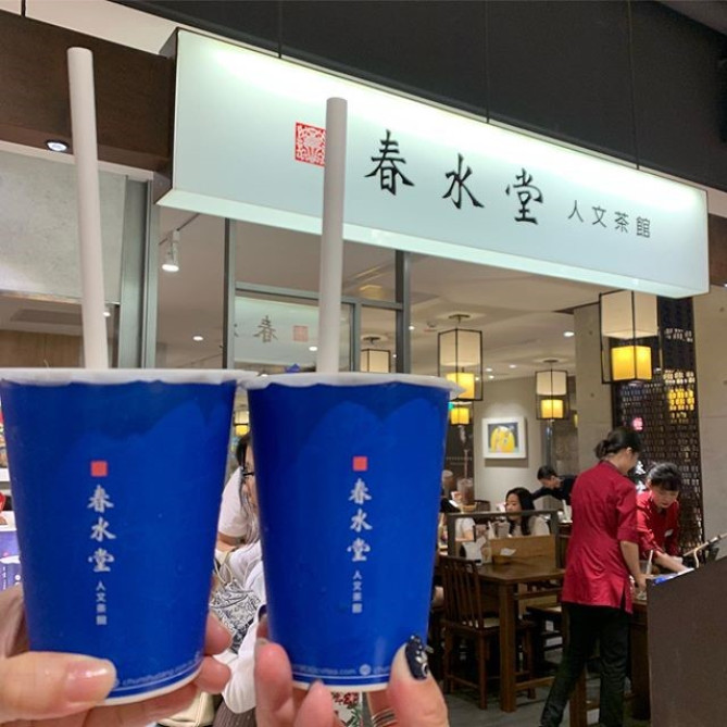 春水堂