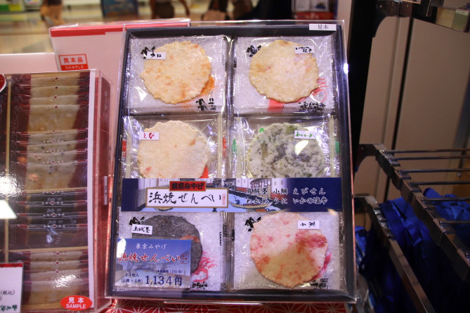 浜焼きせんべい