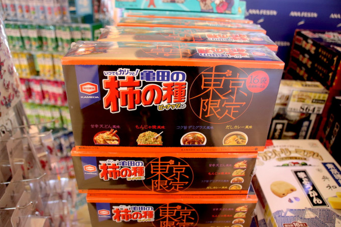東京限定 柿の種