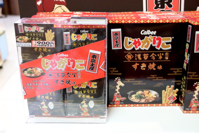 じゃがりこ  浅草今半すき焼味