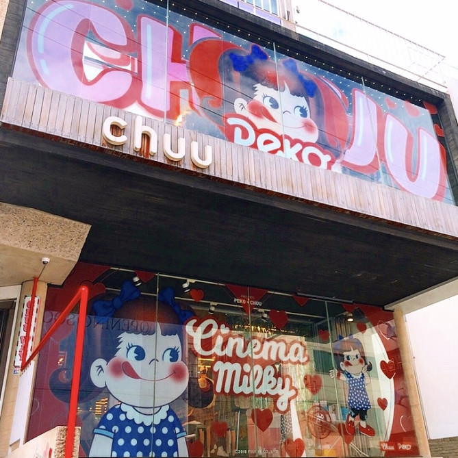 ブランドのイメージ通りのポップな外観