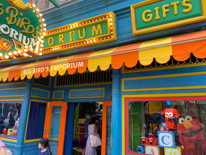 Big Bird’s Emporium